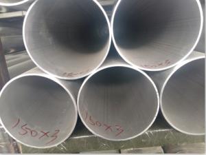 Wholesale Size 1 Inch Round Aluminum Tubing 6061 6082 6063 7075 T6 from china suppliers