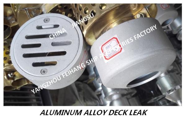 YA50 Round Marine Aluminum Alloy Deck Water Leak-Round Marine Aluminum Floor