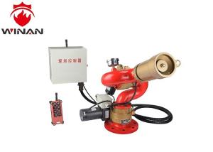 Wholesale Electric Water Cannon Fire Fighting Monitors -70~80 Degree Pitching Rotation from china suppliers