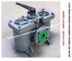 D.O. DELIVERY PUMP SUCTION DOUBLE OIL FILTER MODEL:A50-0.75/0.26 CB/T425-94