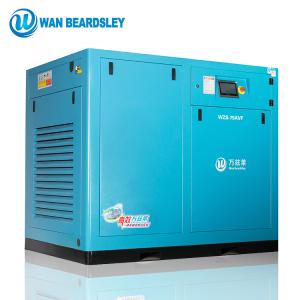 Wholesale 22KW 3.8CBM/min Integrated oil cooling motor Permanent Magnetic screw air compressor for sale from china suppliers