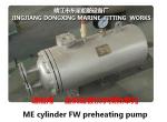 ME cylinder FW preheating pump