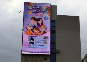 Wholesale Brightness P3.91mm Outdoor Advertising LED Display Screen from china suppliers