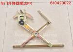 Door Glass Regulator ASM Truck Auto Part For JMC Truck 493 610420022