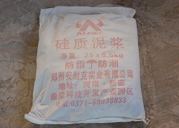 High Fluidity Undensified 2000 Degree 94U Refractory Castable