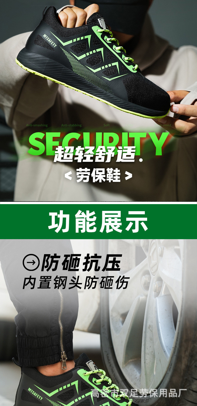 Unisex Flying Knit Kevlar Steel Toe Industrial Safety Shoes For Ladies Anti Smashing Work