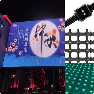 Wholesale H2020-2L LED Grid Screen Outdoor RGB Transparent For Media Facade Event Party from china suppliers