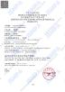 Jiangsu Luoming Purification Technology Co., Ltd. Certifications