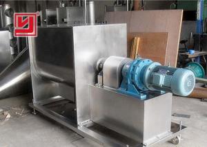 Wholesale Simple Structure Industrial Auxiliary Equipment Horizontal Ribbon Mixer Machine from china suppliers