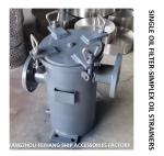 LB5150 CBM1133-82 SINGLE FUEL FILTER AT THE OUTLET OF FUEL OIL SEPARATOR, SINGLE