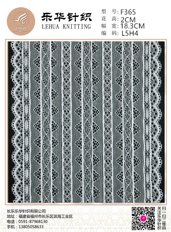18.3cm Computer stretch lace foreign trade high-quality underwear, swimsuit, wedding dress, sexy clothing production