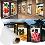 Waterproof Front Print Backlit Film 210 Microns PET Film For Advertisement