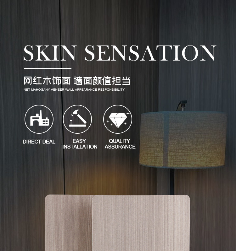 Light Luxury Style Fireproof And Mothproof Wood Grain PVC Bamboo Charcoal Fiber Board