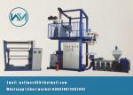 High Quality PVC Heat Shrinkable Plastic Blown Film Machine for Label