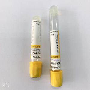 Wholesale Biochemical Test Gel And Clot Activator Tube 1ML-10ML Customized Logo from china suppliers