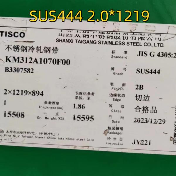 AISI444 SUS444 UNS S44400 Stainless Steel Metal Sheet 2.0*1220*2440mm For Hot