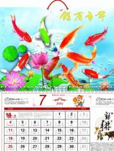 Wholesale PLASTIC LENTICULAR 3D Lenticular Printing office table calender 3d desk calender flip wall calender from china suppliers