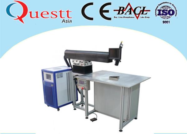 200 Watt Fiber Optic Welding Machine , LED Channel Letter Silver Soldering