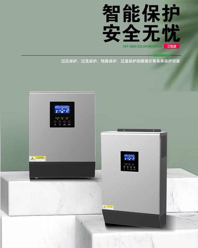 PS Series 5KVA 4KW Hybrid Solar Power Inverter CPU Control Durable