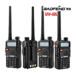 Wholesale Uv-5r Walkie Talkie 60x30x150mm from china suppliers