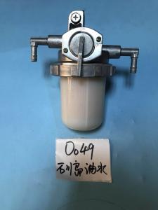 Wholesale Steel IHISCE Excavator Fuel Water Separator Assembly from china suppliers