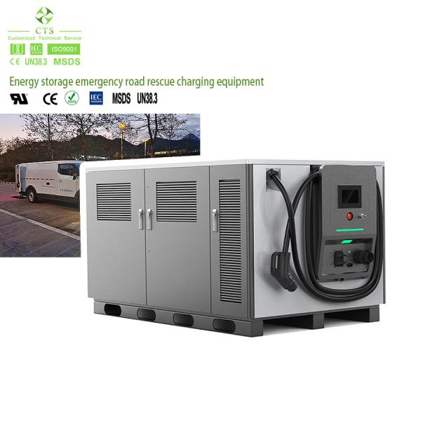CTS Mobile Battery EV Charger 65kWh 141kWh 60kW DC Fast Energy Storage Emergency