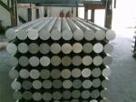 good factory supply aluminum window bars 7075 aluminum bar