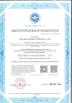Artful Dragon Press Certifications