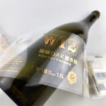 High-quality Red Wine Self-adhesive Label Wine Bottle Waterproof Vinyl Packaging