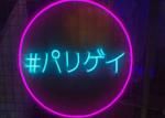 circular ring neon sign Korean street style fashion shop lighting billboard