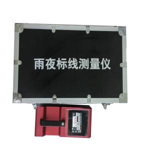 Wholesale Touch Keyboards Road Marking Retroreflector Small Measurement Error from china suppliers