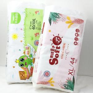 Wholesale Baby Disposable Diaper Pant Breathable Soft Diapers Pull Up Nappies from china suppliers