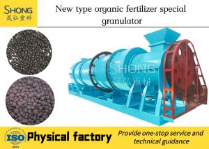 Wholesale Cow Dung Npk Organic Production Line Fertilizer Granules Equipment from china suppliers