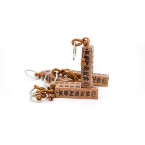 Wholesale Personalized Women/Men Keychain Wallet Wood Engraving Key Chain from china suppliers