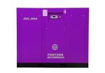 Water Lubricated Screw Air Compressor-JNG-300W (ISO 9001 Certified)Orders Ship