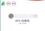 2kg 5kg 10kg Smart Flexible Pressure Sensor Thin Film DF9-40