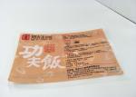 Energy Saving Retort Pouch Packaging , Yang Zhou Fried Rice Retort Food