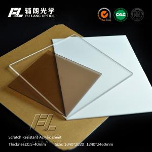 Wholesale Electronic Equipment Panel Acrylic Perspex Sheet , 10mm Clear Acrylic Sheets For Windows from china suppliers