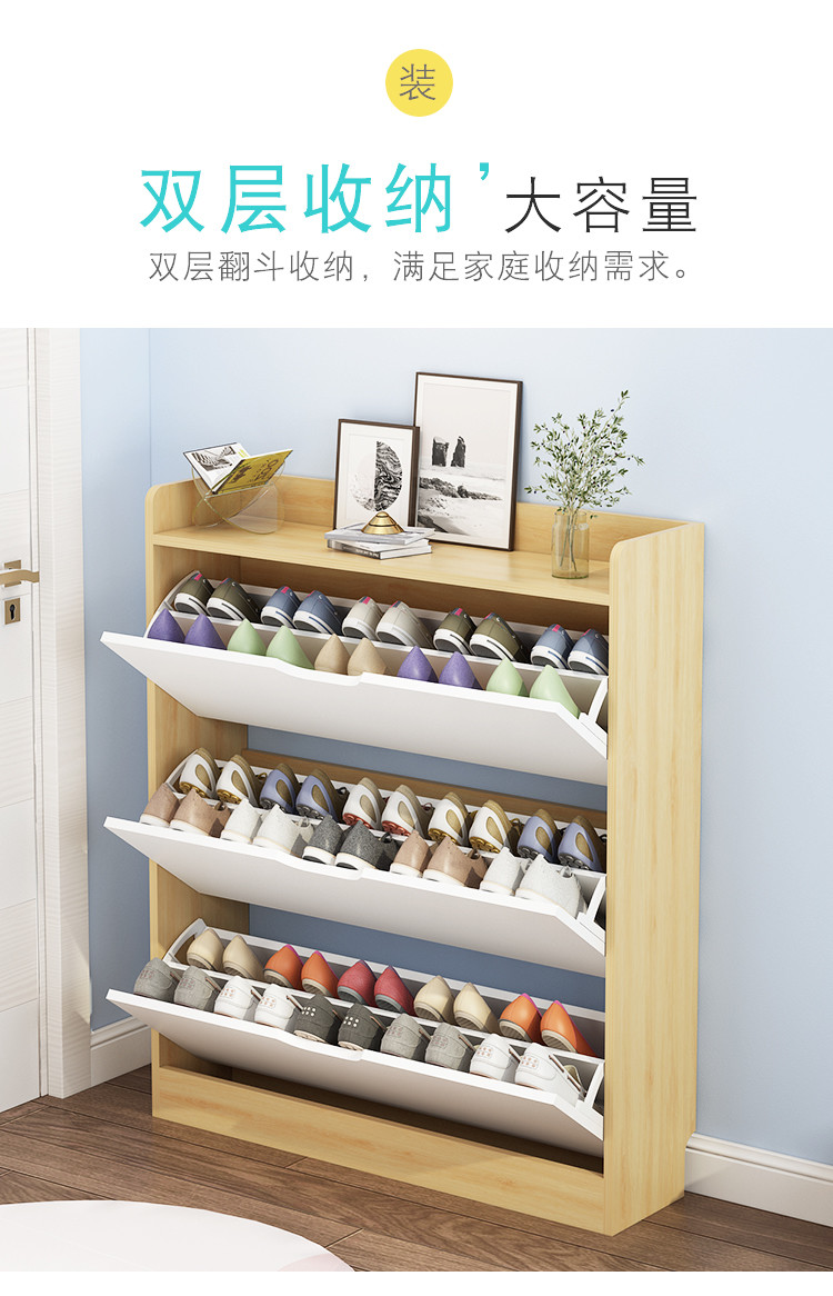 Eco Friendly White W24cm Modern Entryway Shoe Cabinet For Livingroom