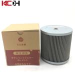 Hitachi Zx60 Zx75 Zx70 Excavator Parts Oil Suction Filter 4285577