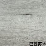 Furniture Woodgrain Vinyl HPL PVC Sheet Roll High Glossy