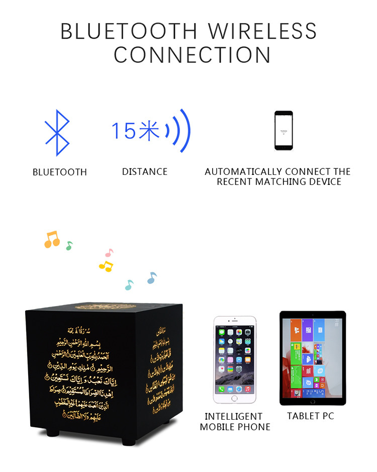wholesale islamic gifts Muslim digital muslim gift remote control cube quran cube speaker