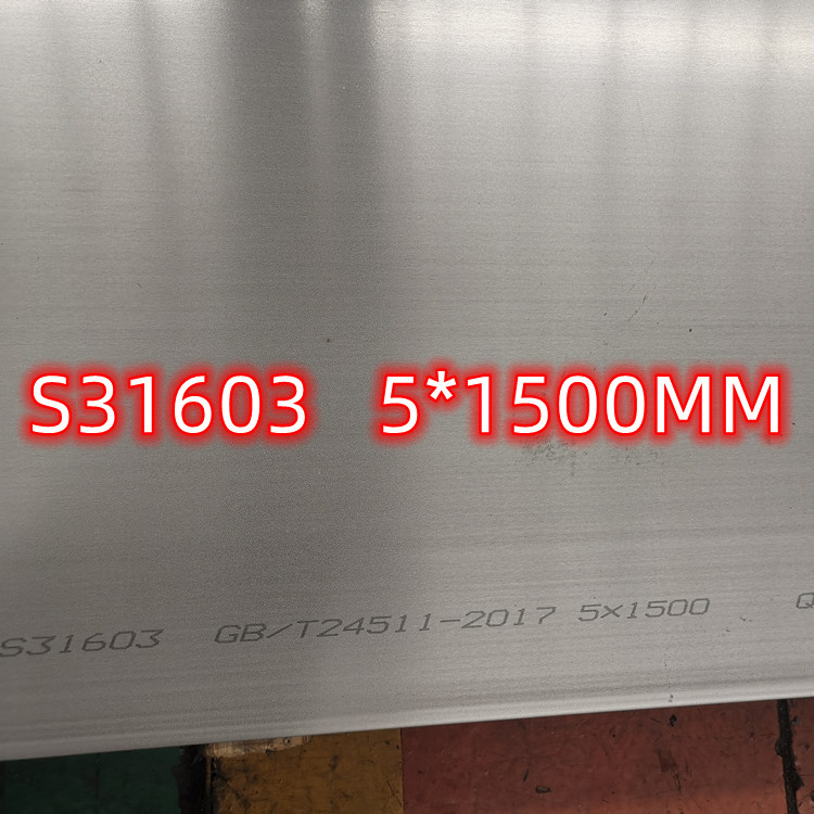 DIN1.4404 SUS316L Width 1000-2000mm Alloy 316/316L Austenitic Stainless Steel Plate