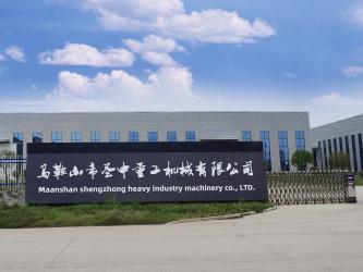 Maanshan Shengzhong Heavy Industrial Machinery Co., Ltd.