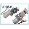 Buy cheap 3 Years Warranty Automatic Sliding Door Operator 280*100*90mm 1X300kg/2X150kg from wholesalers