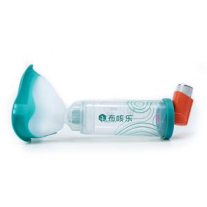 Wholesale Plastic Respiratory Aerosol Chamber Medication Inhalation Devices For Patients from china suppliers