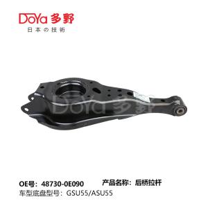 Wholesale Toyota rod control 48730-0E090 from china suppliers