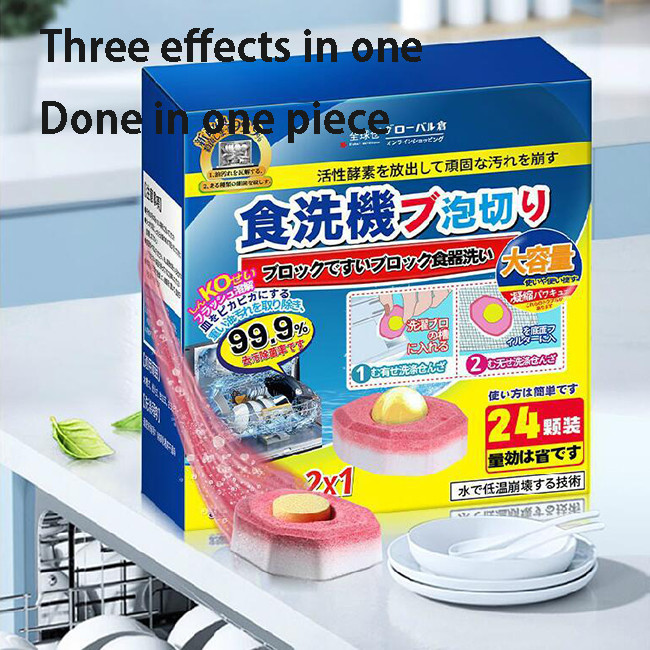 OEM ODM Biodegradable Dishwasher Tablets To Remove Oil And Brighten Dishes