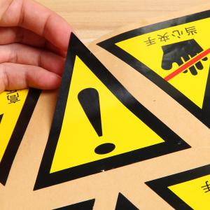 Wholesale Yellow Glossy Address Labels Logo Sticker Printing Die Cut Shape Self Adhesive from china suppliers