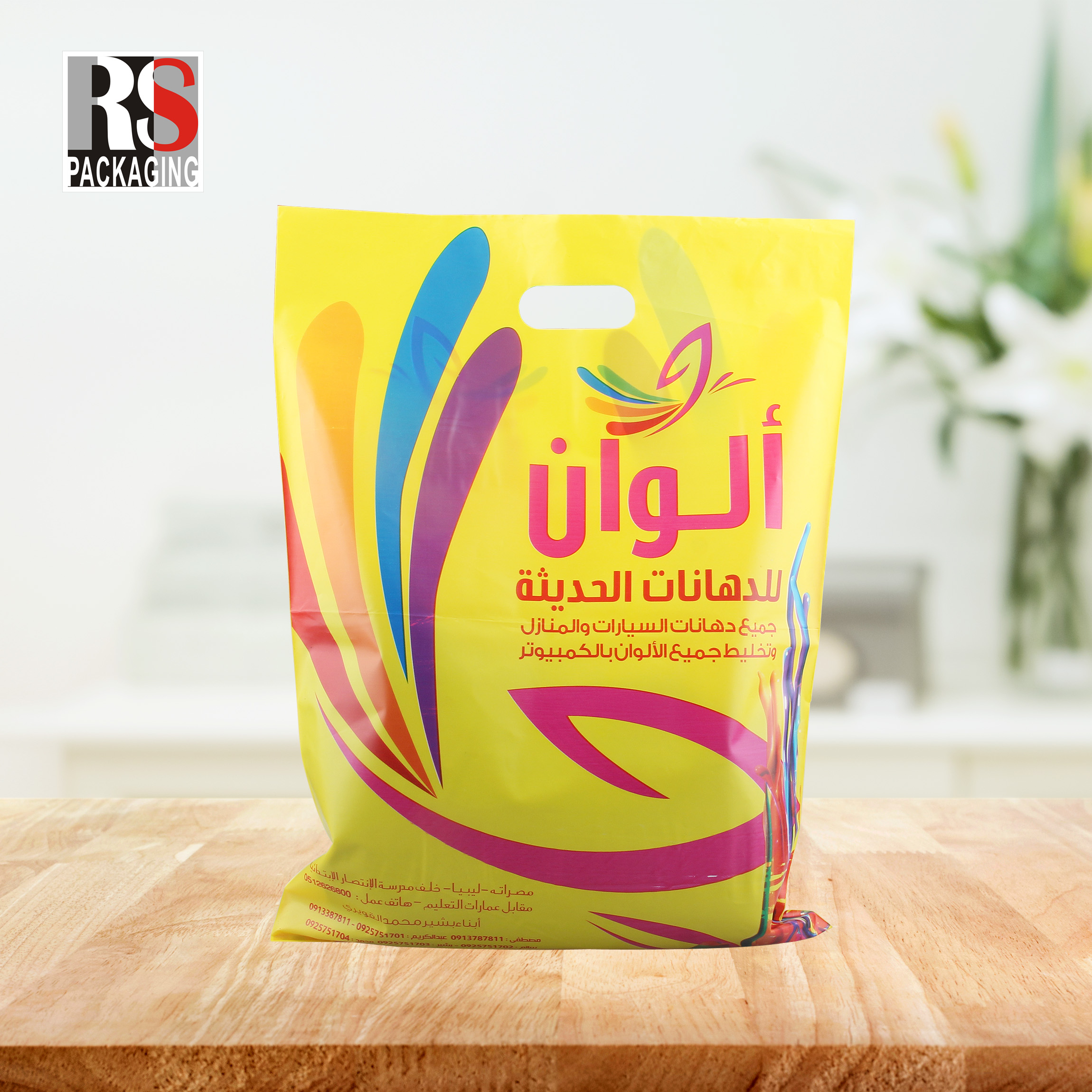 Plastic Handle Shopping Bag Recyclable Gravure Printing For Boutique Customized